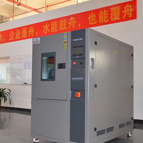 线性温变试验箱工厂 线性温变试验箱工厂